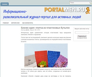 Portalmen